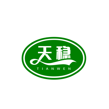 深圳市天穩(wěn)技術(shù)有限公司