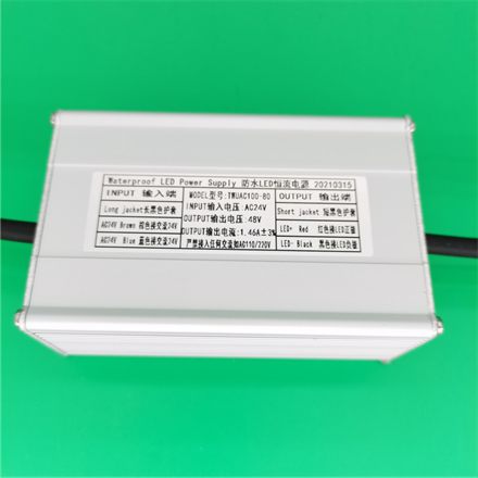 新品發(fā)布 AC24V輸入 80W輸出48V 1.46A恒流驅(qū)動(dòng)電源