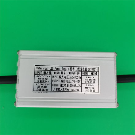 輸入電壓：AC DC24 V  500MA±3%驅(qū)動(dòng)輸出電壓：32-42V功率：23W