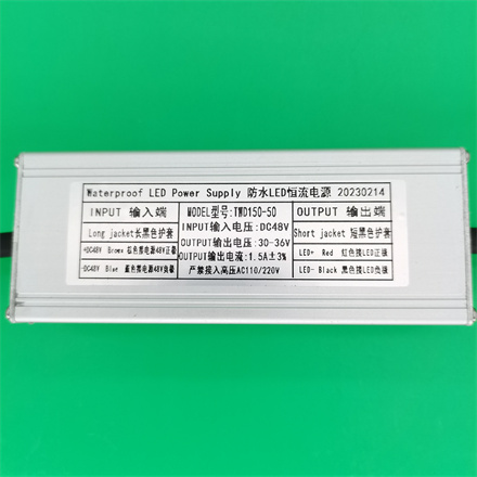 輸入電壓：DC48V 電流：1.5A±3%驅(qū)動輸出電壓：30-36V功率：50W