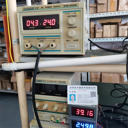 輸入DC24V   電流2.5A輸出電壓36-42V功率100W