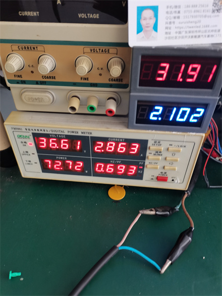 輸入電壓：AC36V 電流：2.1A輸出電壓：24-36V輸入功率：70W效率：92%左右